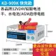 限時折扣熱賣-12V充電器12v24智能充電機12v24v汽車充電器電瓶充電器多功能智能