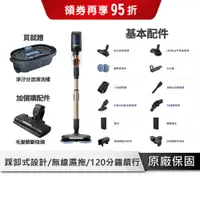 在飛比找蝦皮商城優惠-Electrolux 伊萊克斯 無線濕拖吸塵器 【極適家居9