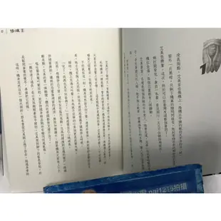 幸福小樹 小兵 修煉 （全套5冊） 陳郁如 全新有書盒 動物精的祕密 千年之約 穿越神異界 未知樹的預言 異種再現