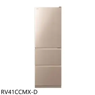 《再議價》日立家電【RV41CCMX-D】394公升三門(與RV41C同款)福利品只有一台冰箱(含標準安裝)
