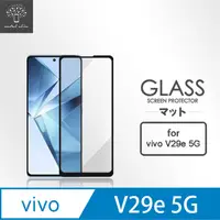 在飛比找PChome24h購物優惠-Metal-Slim Vivo V29e 5G 全膠滿版9H