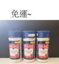 在飛比找Yahoo!奇摩拍賣優惠-浚泰 頂級天然海鹽(細)255g*3罐$599元~免運