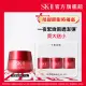 【SK-II】官方直營 致臻肌活能量活膚霜 80g(經典or輕盈任選/乳霜)