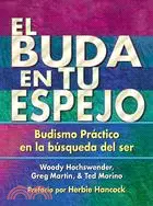 在飛比找三民網路書店優惠-El Buda En Tu Espejo / The Bud