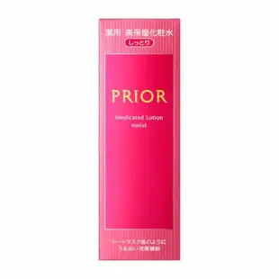 資生堂 Prior Medicinal 高保濕 乳液 保濕型 160ml