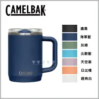 在飛比找momo購物網優惠-【CAMELBAK】500ml Thrive Mug 防漏不