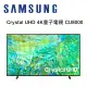 SAMSUNG 三星 UA50CU8000XXZW 50型 Crystal UHD 4K 量子電視 CU8000