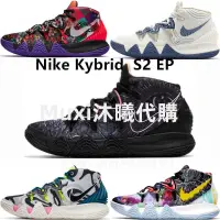 在飛比找蝦皮購物優惠-【限時特惠】Nike Kybrid S2 EP 男鞋 耐吉 