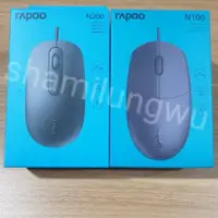 在飛比找蝦皮購物優惠-【RAPOO 雷柏】有線光學滑鼠  N100 N200 黑色