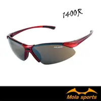 在飛比找momo購物網優惠-【MOLA】摩拉運動太陽眼鏡墨鏡 UV400 跑步高爾夫戶外