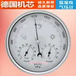 大氣壓計溫度濕度計釣魚專用氣壓錶高精度傢用氣壓計溫濕度晴雨錶 VKAL