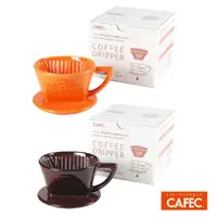 在飛比找momo購物網優惠-【日本三洋產業CAFEC】總代理 CAFEC 有田燒陶瓷扇形