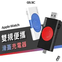 在飛比找蝦皮商城優惠-便攜 兩用 Apple Watch Ultra2 S9 41