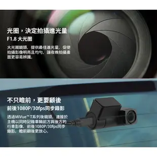 Mio MiVue C588T 前後雙鏡 Sony Starvis 星光夜視 感光元件 安全預警六合一 行車紀錄器