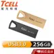 TCELL 冠元 USB3.0 256GB 浮世繪鋅合金隨身碟 現貨 蝦皮直送