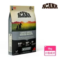 在飛比找momo購物網優惠-【ACANA】小型成犬無穀配方 放養雞肉+新鮮蔬果6公斤(狗