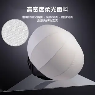65CM 球形柔光箱 燈籠柔光球 DCG0007(攝影燈罩 攝影柔光罩 閃光燈罩 柔光罩)
