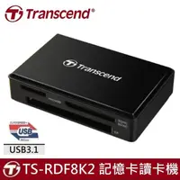 在飛比找露天拍賣優惠-【台灣公司 免稅開發票】創見 USB 記憶卡 TS-RDF8