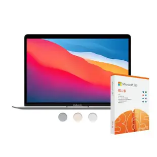 【Apple】微軟365個人版★MacBook Air 13.3吋 M1晶片 8核心CPU 與 7核心GPU 8G/256G SSD