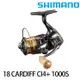 SHIMANO 18 CARDIFF CI4+ 1000S [紡車捲線器] [溪流路亞]