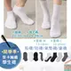 【DR.WOW】萊卡棉柔學生襪 船襪 短襪 童襪 氣墊襪 (0.9折)