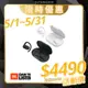 【JBL】Soundgear Sense 開放式藍牙耳機 台灣公司貨 贈送耳機清潔筆 實體店可試聽