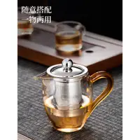 在飛比找ETMall東森購物網優惠-304不銹鋼茶漏茶濾 水杯公道杯花茶壺過濾網內膽茶葉煮茶泡茶