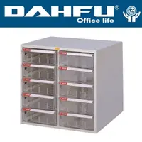 在飛比找樂天市場購物網優惠-DAHFU 大富 SY-B4-220HG 桌上型效率櫃-W6