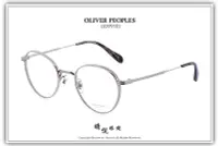 在飛比找Yahoo!奇摩拍賣優惠-【睛悦眼鏡】藝術與工藝的結合 OLIVER PEOPLES 