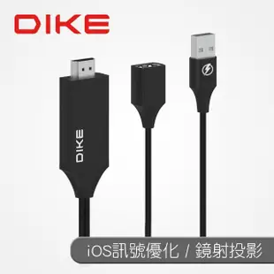 【DIKE】HDMI高畫質影音傳輸線-Lightning最佳化版2M USB手機轉電視螢幕 轉接器(DAO620A)