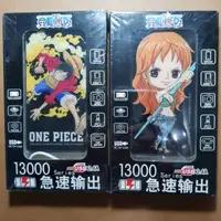 在飛比找蝦皮購物優惠-ONE PIECE 航海王行動電源13000