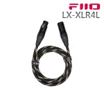 【FIIO】FIIO LX-XLR4L 3PIN XLR 公轉母 XLR音源線(150CM)