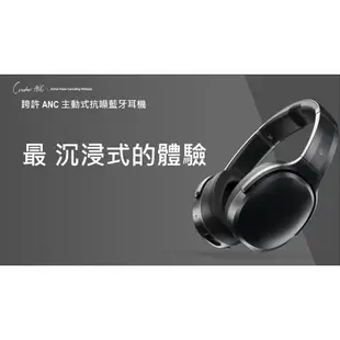 Skullcandy CRUSHER ANC 藍芽主動降噪快充耳罩式耳機 黑/紅/黑膚色