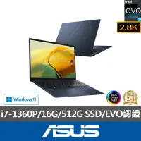 在飛比找momo購物網優惠-【ASUS 華碩】14吋i7輕薄筆電(ZenBook UX3