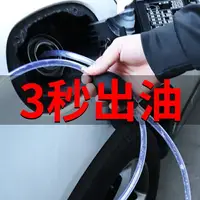 在飛比找樂天市場購物網優惠-油抽手動抽油器摩托車汽油油箱抽油泵汽車柴油自吸式吸油器抽水器