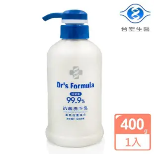 【Dr’s Formula 台塑生醫】抗菌洗手乳 400g