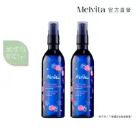 在飛比找momo購物網優惠-【Melvita 蜜葳特】明星玫瑰花粹買一送一(200mlX