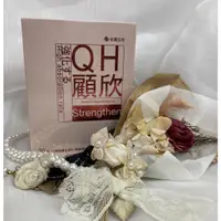 在飛比找蝦皮購物優惠-♠️QH顧欣膠囊 30顆 奶素可食 輔酵素Q10升級版 精胺