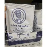 在飛比找蝦皮購物優惠-泰國羊乳片 原味（舊款）