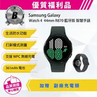 在飛比找momo購物網優惠-【SAMSUNG 三星】B級福利品 Galaxy Watch