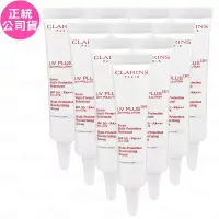 在飛比找博客來優惠-【即期品】CLARINS 克蘭詩 5P防禦UV水凝乳 SPF