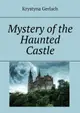 【電子書】Mystery of the Haunted Castle