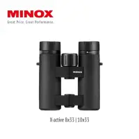 在飛比找momo購物網優惠-【Minox】X-active 8x33 雙筒定焦望遠鏡(防