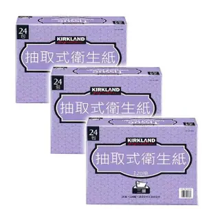 【Kirkland Signature 科克蘭】科克蘭衛生紙(3串72包/costco好市多衛生紙)