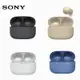 【SONY】LinkBuds S 真無線藍牙耳機 WF-LS900N(公司貨) (6.8折)