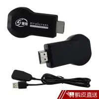 在飛比找蝦皮商城優惠-Miracast V350 SP 無線電視棒 手機平板電視分