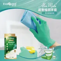 在飛比找PChome24h購物優惠-【醫博康Evolguard】蘆薈極潤手套 16入/盒