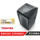 【TOSHIBA 東芝】17KG變頻奈米悠浮泡泡洗衣機 AW-DUJ17WAG(SS)