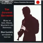 (BIS) 羅林 日本直笛曲集 DAN LAURIN THE JAPANESE RECODER CD0655