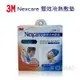 3M Nexcare 雙效冷熱敷墊 大塊敷(1片裝) 16001